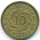 Веймарская республика, 10 рейхспфеннигов 1925 год E