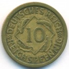 Веймарская республика, 10 рейхспфеннигов 1925 год F