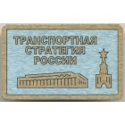 Россия, знак 