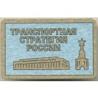 Россия, знак 