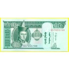 Монголия, 10 тугриков 2018 год (UNC)