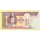 Монголия, 20 тугриков 2018 год (UNC)