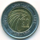 Египет, 1 фунт 2022 год (UNC)