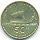 Греция, 50 драхм 2000 год (UNC)