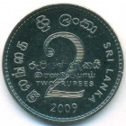 Шри-Ланка, 2 рупии 2009 год (UNC)