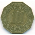Алжир, 10 динаров 1981 год