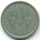 Южная Родезия, 3 пенса 1949 год
