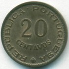 Мозамбик, 20 сентаво 1961 год (UNC)