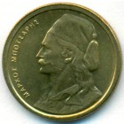 Греция, 50 лепт 1980 год (UNC)