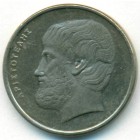 Греция, 5 драхм 1990 год (UNC)