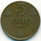 Норвегия, 5 эре 1923 год