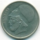 Греция, 20 драхм 1988 год (AU)