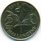 Свазиленд, 2 эмалангени 2015 год (UNC)