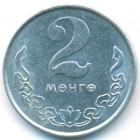 Монголия, 2 мунгу 1970 год