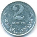 Монголия, 2 мунгу 1970 год
