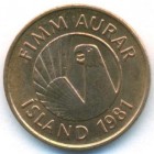 Исландия, 5 эйре 1981 год (UNC)