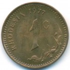 Родезия, 1 цент 1977 год (UNC)