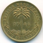 Британская Западная Африка, 2 шиллинга 1946 год H (UNC)