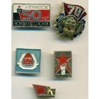 СССР, набор знаков (5 шт)