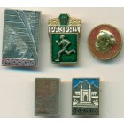 СССР, набор знаков (5 шт)