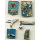 СССР, набор знаков (5 шт)