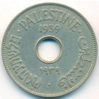 Палестина, 10 милей 1939 год