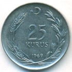 Турция, 25 курушей 1969 год