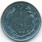Турция, 1 лира 1979 год (AU)