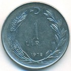 Турция, 1 лира 1978 год (AU)