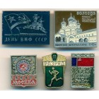 СССР, набор знаков (5 шт)