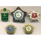 СССР, набор знаков (5 шт)