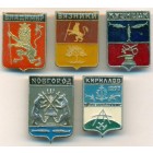 СССР, набор знаков (5 шт)