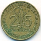 Западно-Африканские Штаты, 25 франков 1971 год