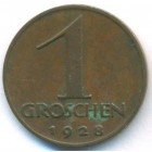 Австрия, 1 грош 1928 год