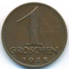 Австрия, 1 грош 1928 год