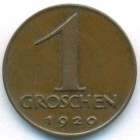 Австрия, 1 грош 1929 год