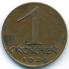 Австрия, 1 грош 1929 год