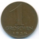 Австрия, 1 грош 1934 год