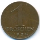 Австрия, 1 грош 1934 год