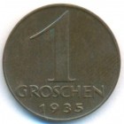 Австрия, 1 грош 1935 год