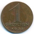 Австрия, 1 грош 1932 год