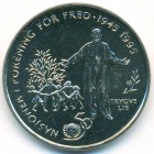 Норвегия, 5 крон 1995 год (UNC)