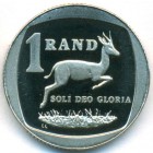 ЮАР, 1 рэнд 1993 год (PROOF)