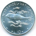 Ватикан, 10 лир 1970 год (UNC)