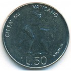 Ватикан, 50 лир 1983 год (UNC)
