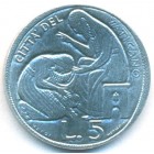Ватикан, 5 лир 1975 год (UNC)