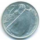 Сан-Марино, 2 лиры 1981 год (UNC)
