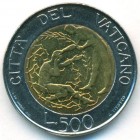 Ватикан, 500 лир 1997 год (UNC)