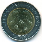Ватикан, 500 лир 1988 год (UNC)