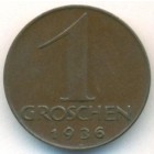 Австрия, 1 грош 1936 год